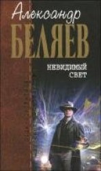 читать Мертвая зона