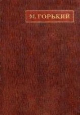 читать Сказка