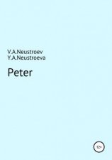 читать Peter