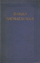 читать Том 5. Просто любовь. Когда загорится свет