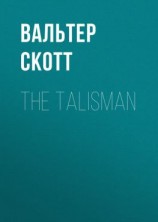 читать The Talisman