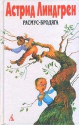 читать Лингвистические сказочки