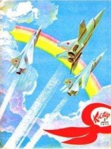 читать Рассказ о любви