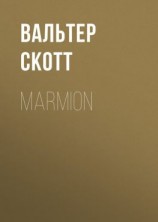 читать Marmion