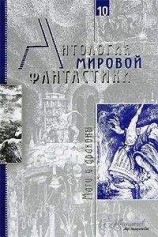 читать Чудотворец Келли