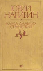 читать Нет проблем?