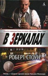 читать Клод Гё (пер. А.Зельдович)