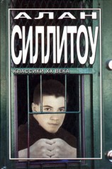 читать Бунтари и бродяги