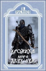читать Работа есть работа