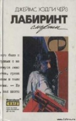 читать Это – мужское дело