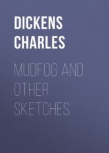 читать Mudfog and Other Sketches