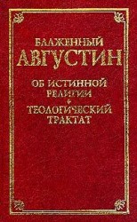 читать О порядке