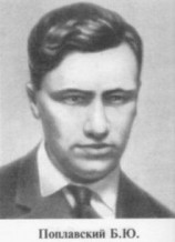 читать Домой с небес