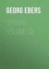 читать Serapis. Volume 03