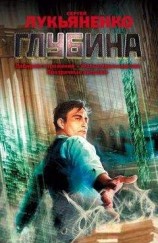 читать Перс