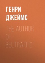 читать The Author of Beltraffio