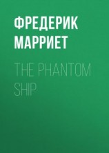 читать The Phantom Ship