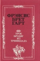 читать Джинни