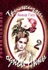 читать Библиотекарь