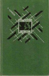 читать Злым ветром (Инспектор Лосев - 1)