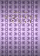 читать Источник успеха