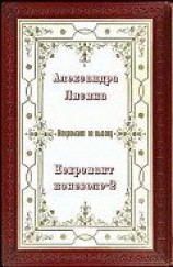 читать Некромант поневоле. Часть 2