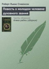 читать Маркхейм