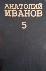 читать Женихи и невесты или кое что про любовь. Сказка и жизнь