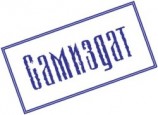 читать Обманка