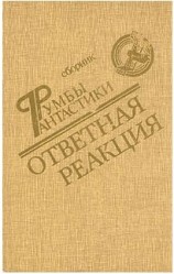 читать Взрыв