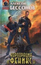 читать Жить в легенде