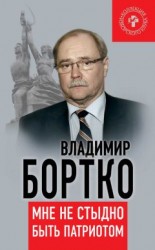 читать Ваня, Витя, Владимир Владимирович