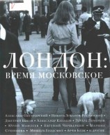 читать Слепая и Немой