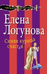читать На сеновал с Зевсом