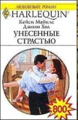 читать Неотразимый Райан