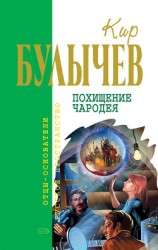 читать Царицын ключ