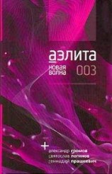 читать Вся правда о последнем капустнике