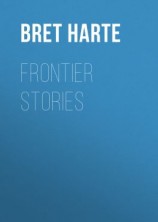 читать Frontier Stories