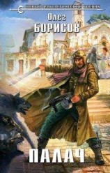 читать Режим перезагрузки