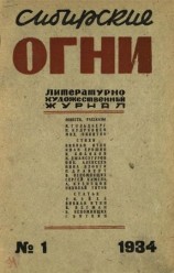 читать Жизнь начинается сегодня