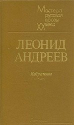 читать Царь голод