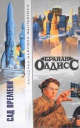читать Диадема богини
