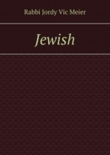 читать Jewish