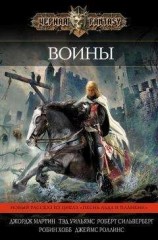 читать Яма