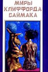 читать Срочная доставка