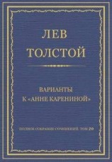 читать Записки об Анне Ахматовой
