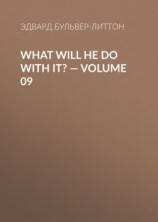 читать What Will He Do with It?  Volume 09
