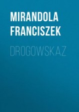 читать Drogowskaz