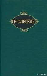 читать Умершее сословие