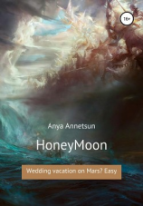 читать Honeymoon